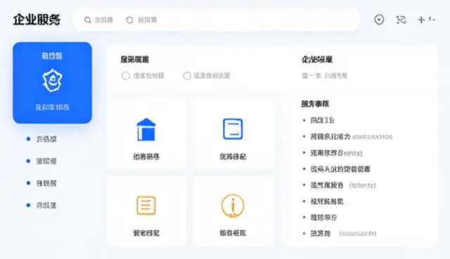 立足本地:信息智能匹配在供求场景中的实际应用与问题分析